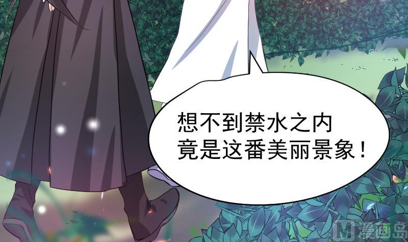 第30话  皇世孙养成记日记(1/2)-第31话