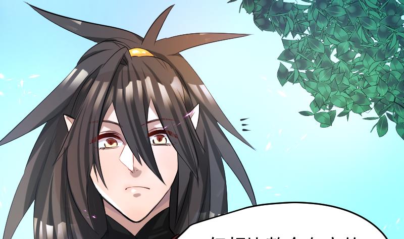 第30话  皇世孙养成记日记(1/2)-第31话