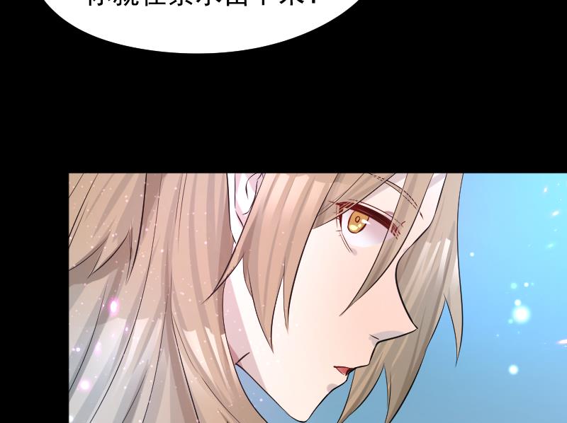 第30话  皇世孙养成记日记(1/2)-第31话