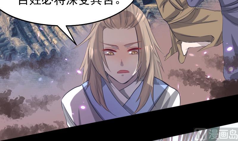 第30话  皇世孙养成记日记(1/2)-第31话