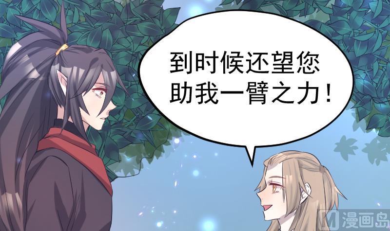 第30话  皇世孙养成记日记(1/2)-第31话