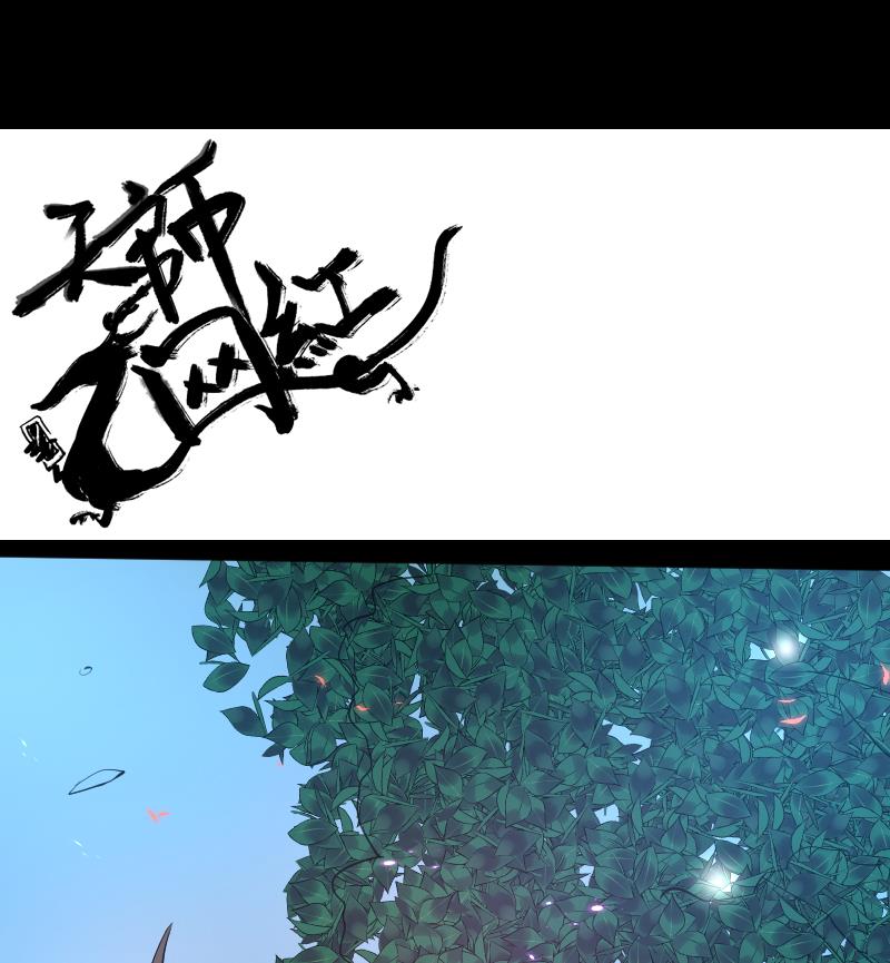 第30话  皇世孙养成记日记(1/2)-第31话