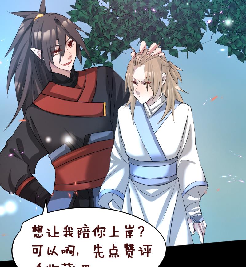 第30话  皇世孙养成记日记(1/2)-第31话