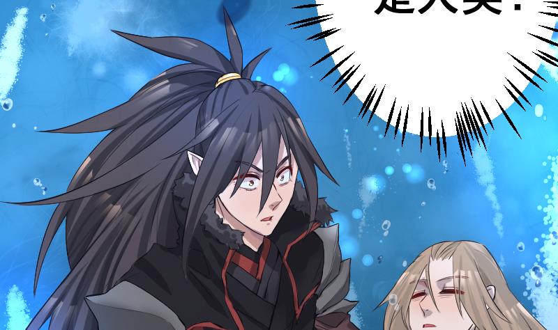 第30话  皇世孙养成记日记(1/2)-第31话