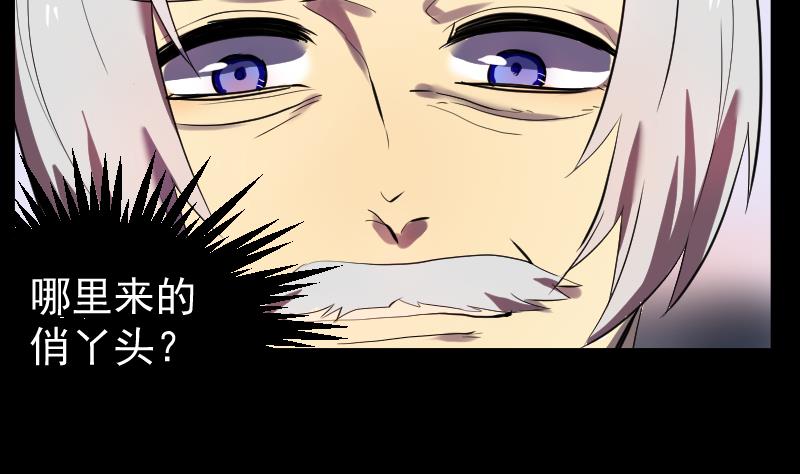 第34话  蝴蝶姬遭非礼(1/2)-第35话