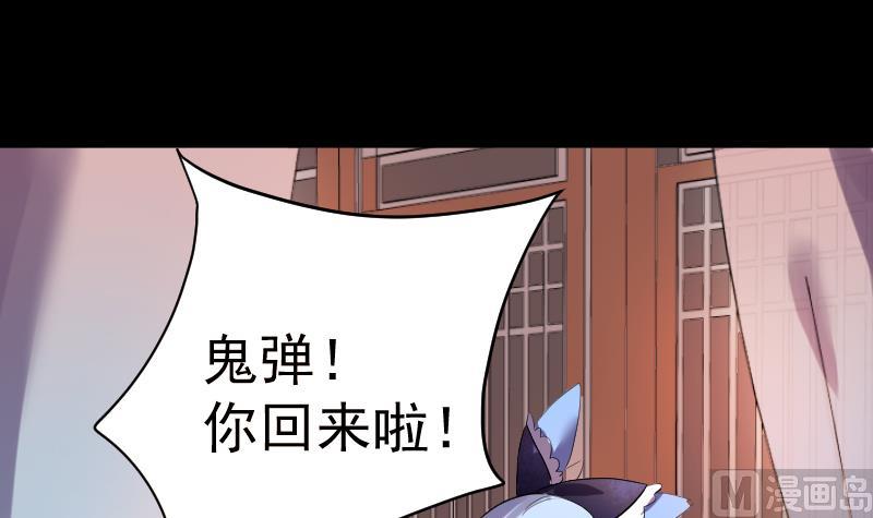 第34话  蝴蝶姬遭非礼(1/2)-第35话