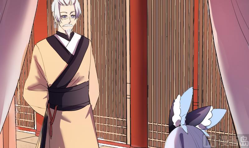 第34话  蝴蝶姬遭非礼(1/2)-第35话