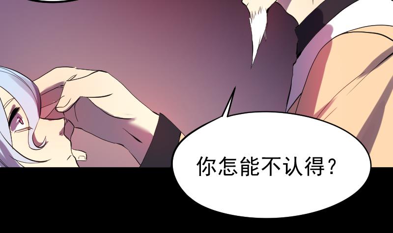 第34话  蝴蝶姬遭非礼(1/2)-第35话