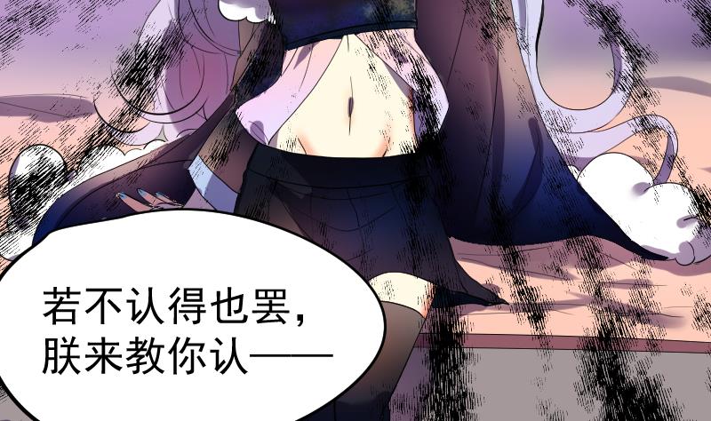 第34话  蝴蝶姬遭非礼(1/2)-第35话