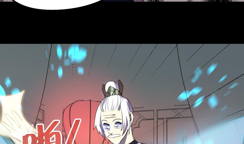 第34话  蝴蝶姬遭非礼(1/2)-第35话