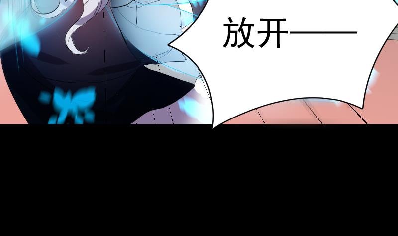 第34话  蝴蝶姬遭非礼(1/2)-第35话