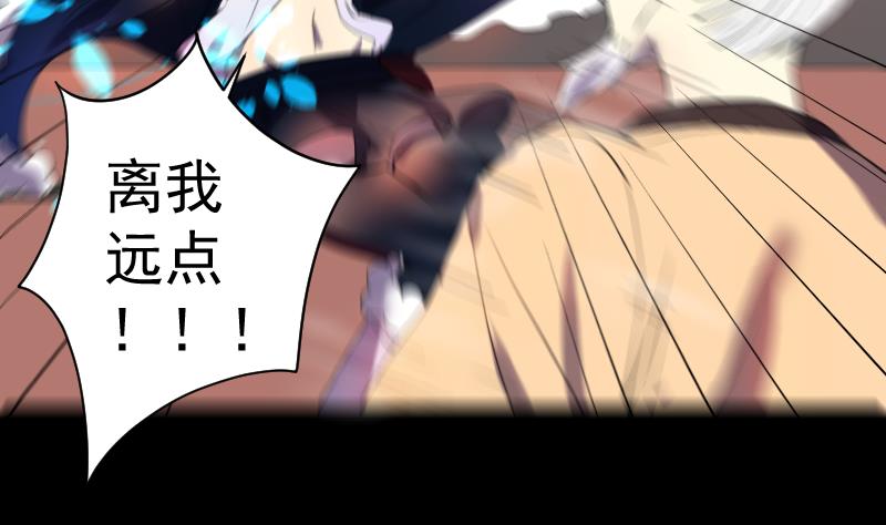 第34话  蝴蝶姬遭非礼(1/2)-第35话