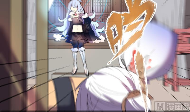 第34话  蝴蝶姬遭非礼(1/2)-第35话