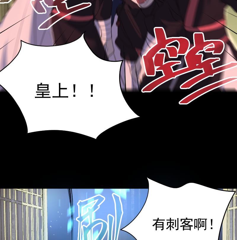 第34话  蝴蝶姬遭非礼(1/2)-第35话