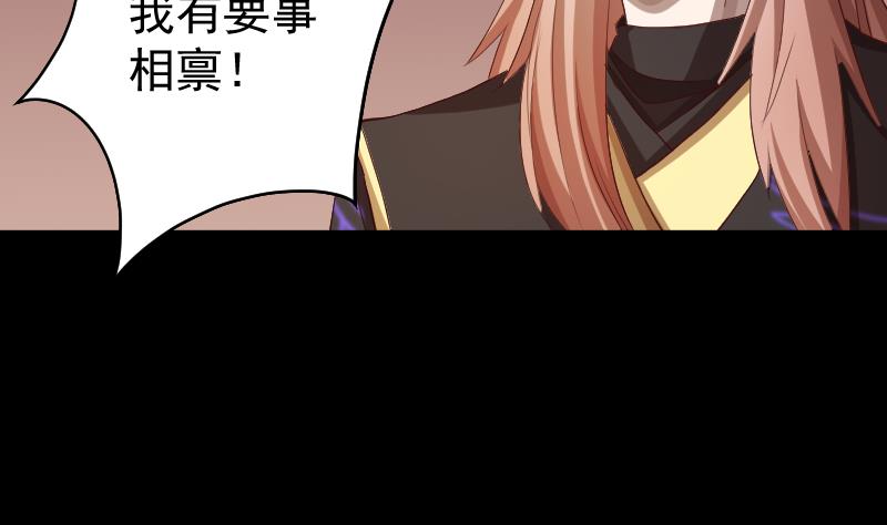 第34话  蝴蝶姬遭非礼(1/2)-第35话