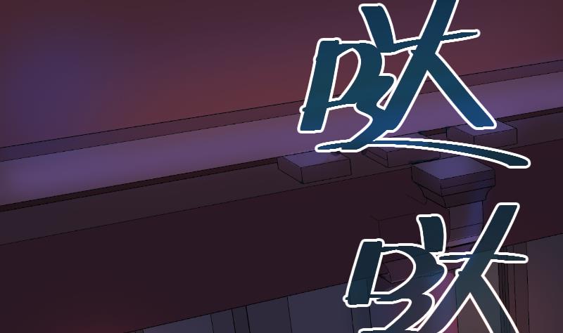 第34话  蝴蝶姬遭非礼(1/2)-第35话