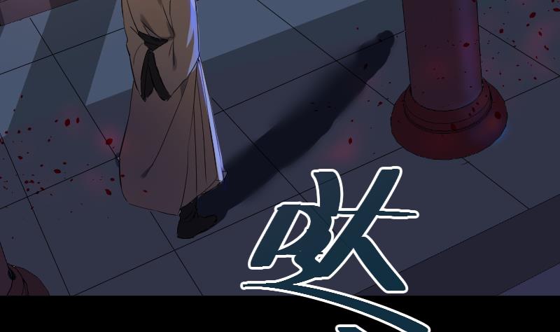 第34话  蝴蝶姬遭非礼(1/2)-第35话