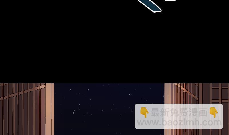 第34话  蝴蝶姬遭非礼(1/2)-第35话