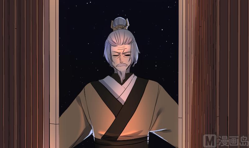 第34话  蝴蝶姬遭非礼(1/2)-第35话