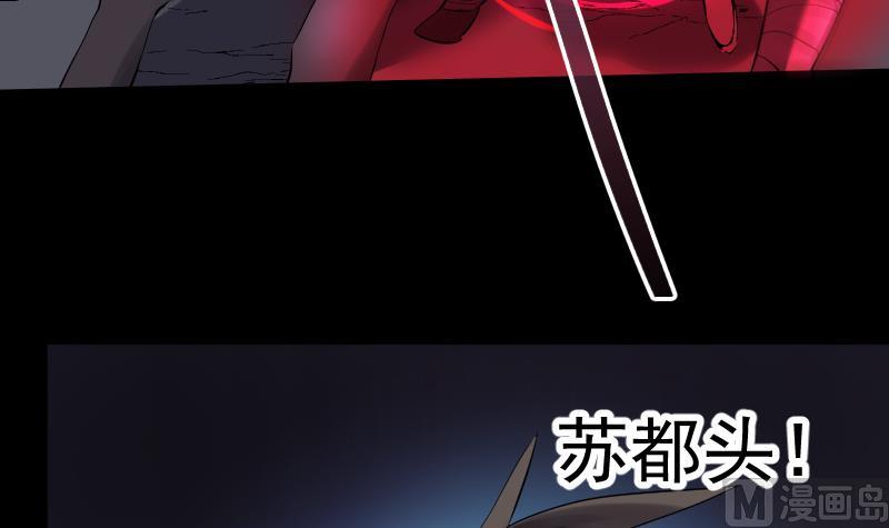 第36话 为你，我死而无憾(1/2)-第37话