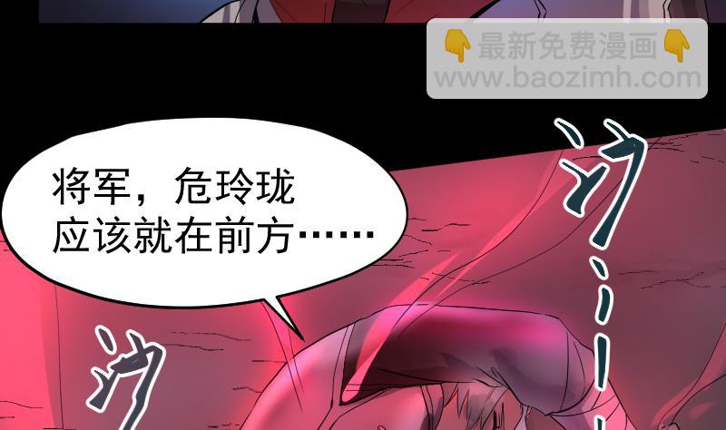 第36话 为你，我死而无憾(1/2)-第37话