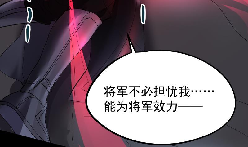 第36话 为你，我死而无憾(1/2)-第37话