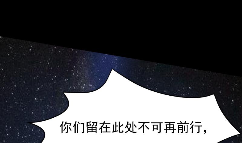 第36话 为你，我死而无憾(1/2)-第37话