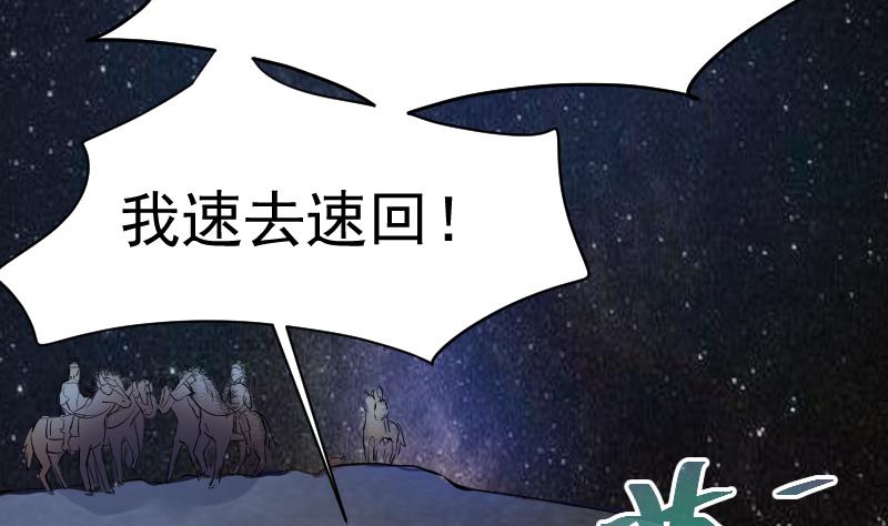 第36话 为你，我死而无憾(1/2)-第37话