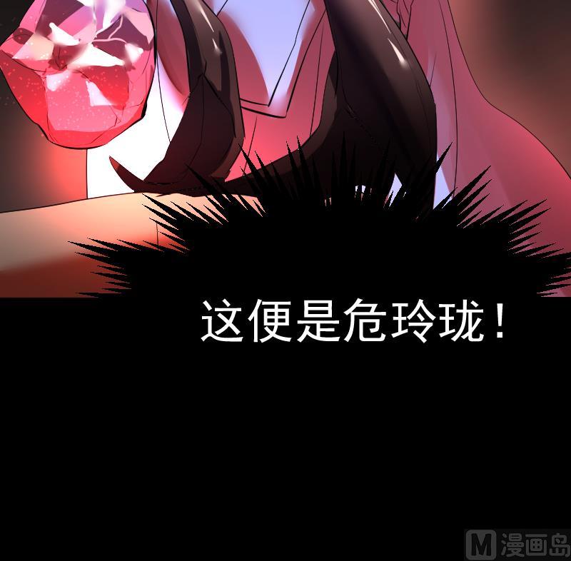 第36话 为你，我死而无憾(1/2)-第37话