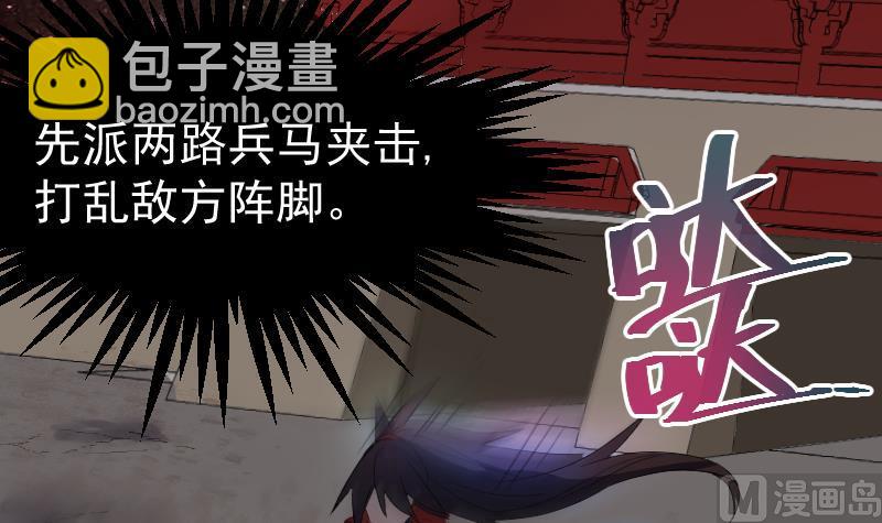 第36话 为你，我死而无憾(1/2)-第37话