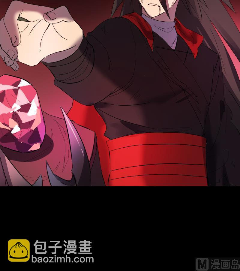 第38话 昔日CP彻底破裂(1/2)-第39话