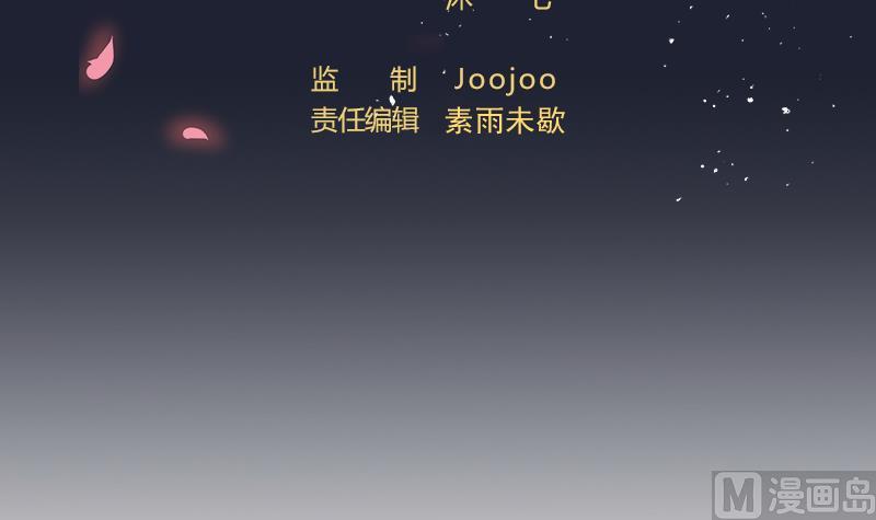 第38话 昔日CP彻底破裂(1/2)-第39话