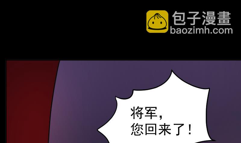 第38话 昔日CP彻底破裂(1/2)-第39话