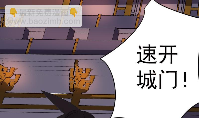 第38话 昔日CP彻底破裂(1/2)-第39话