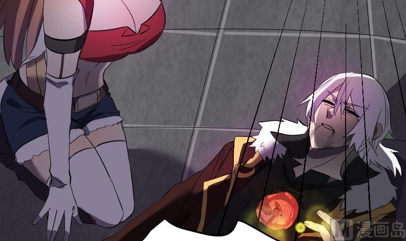 第38话 昔日CP彻底破裂(1/2)-第39话