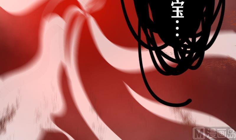 第4话 半路遇袭(1/2)-第5话