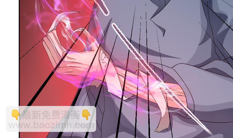 第4话 半路遇袭(1/2)-第5话