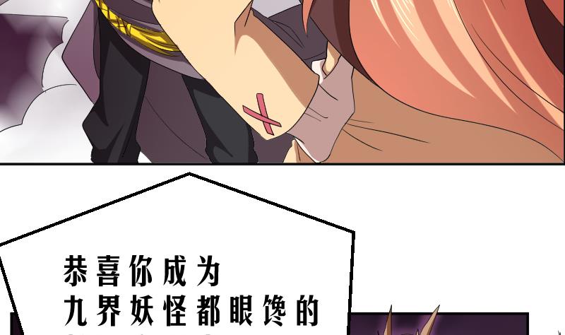 第4话 半路遇袭(1/2)-第5话