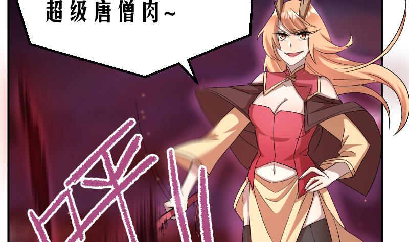 第4话 半路遇袭(1/2)-第5话