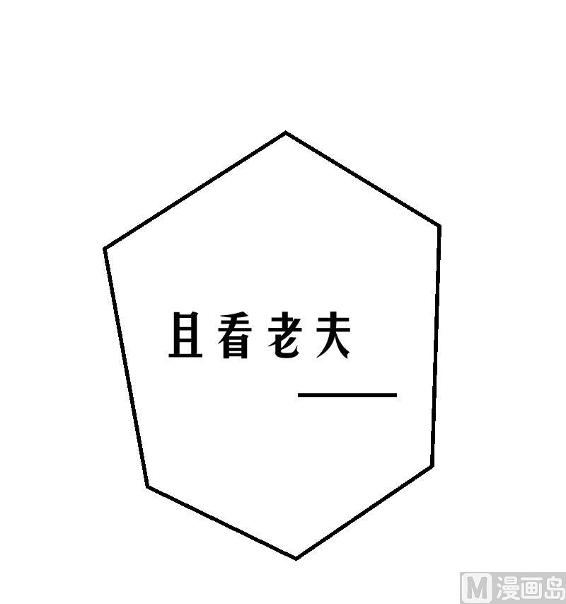 第4话 半路遇袭(1/2)-第5话