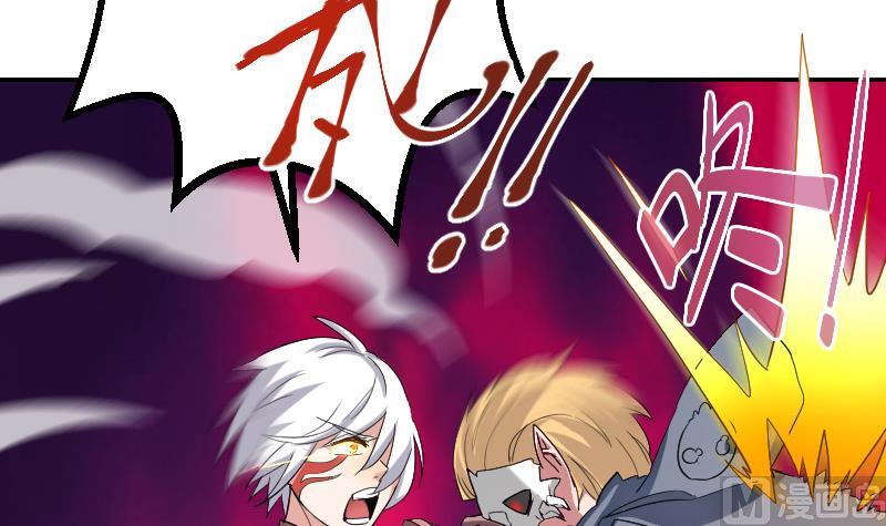 第4话 半路遇袭(1/2)-第5话