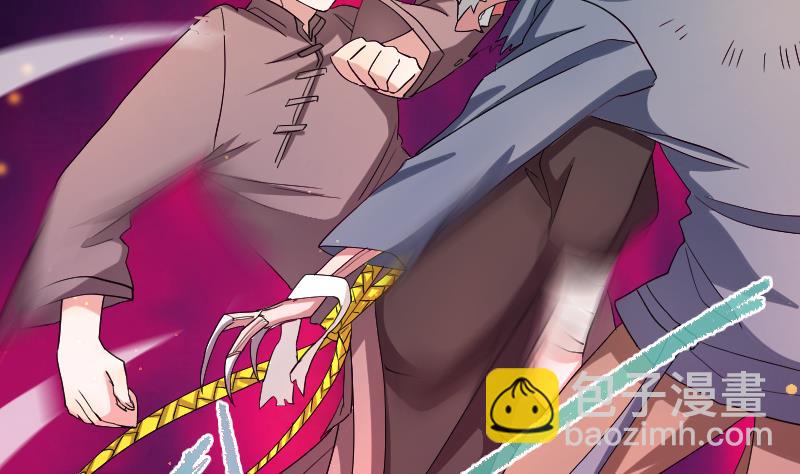 第4话 半路遇袭(1/2)-第5话