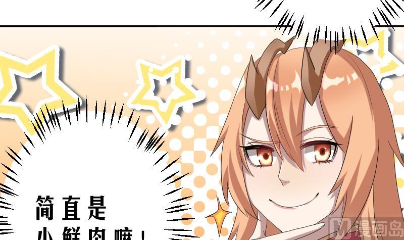 第4话 半路遇袭(1/2)-第5话