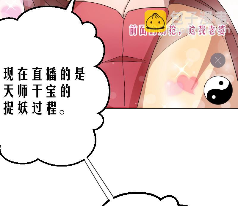 第4话 半路遇袭(1/2)-第5话