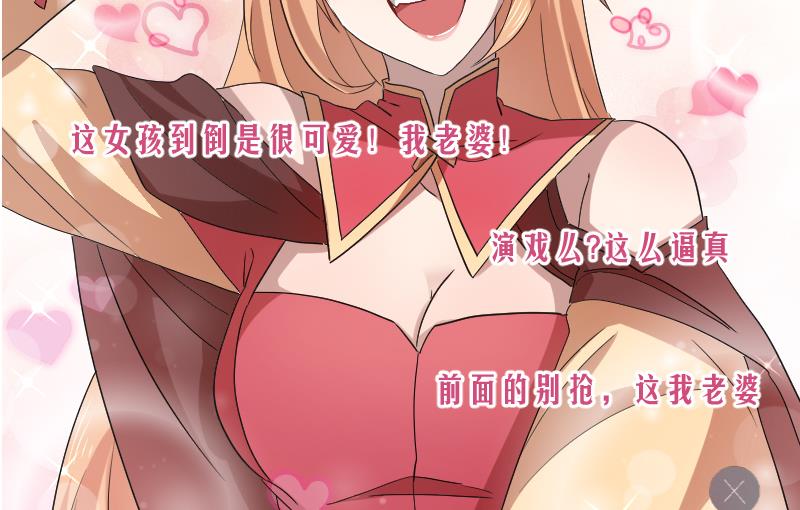 第4话 半路遇袭(1/2)-第5话