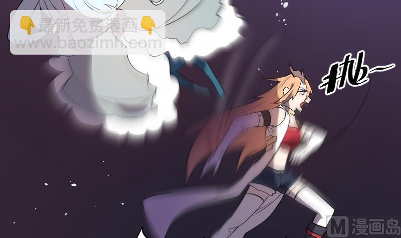 第40话 你妹啊！(1/2)-第41话