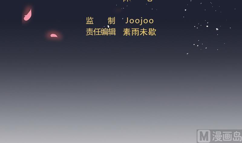 第40话 你妹啊！(1/2)-第41话