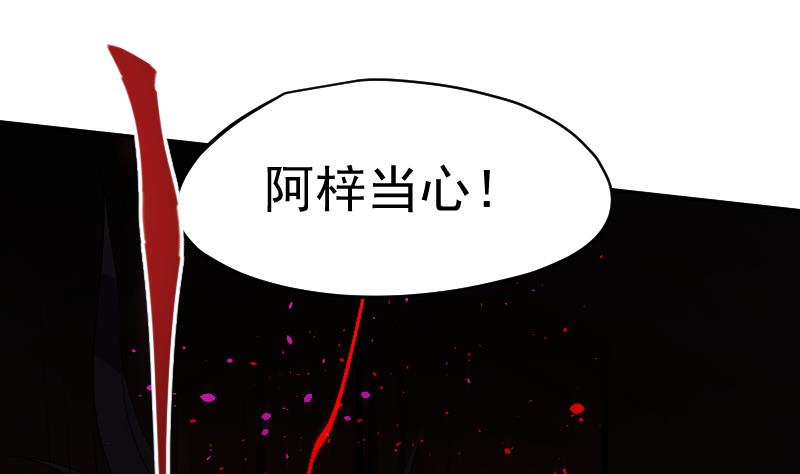 第40话 你妹啊！(1/2)-第41话