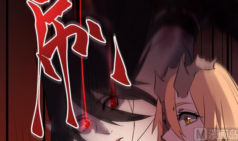 第40话 你妹啊！(1/2)-第41话