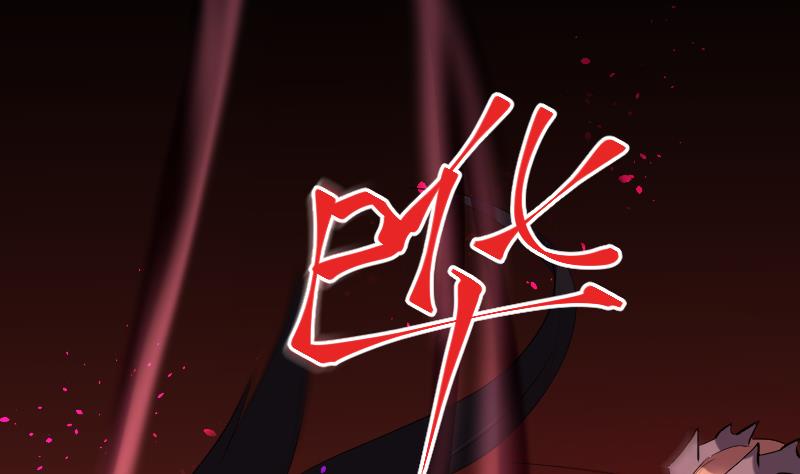 第40话 你妹啊！(1/2)-第41话